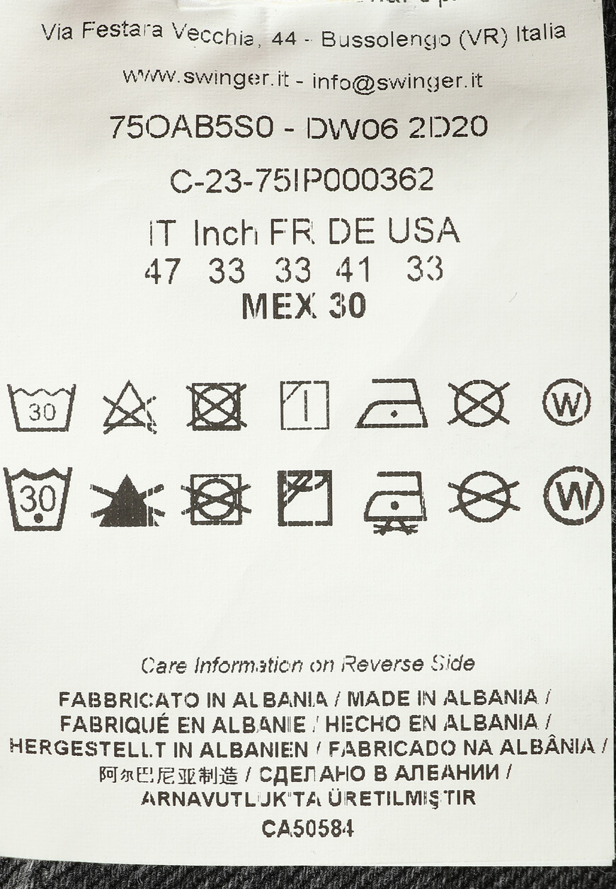 джинсы  75OAB5S0 10