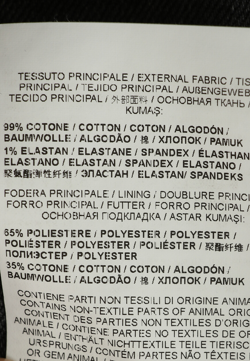 джинсы  75OAB5S0 11