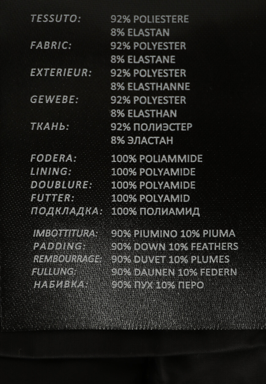 пуховик  для взрослого возраста с изнаночной стороны