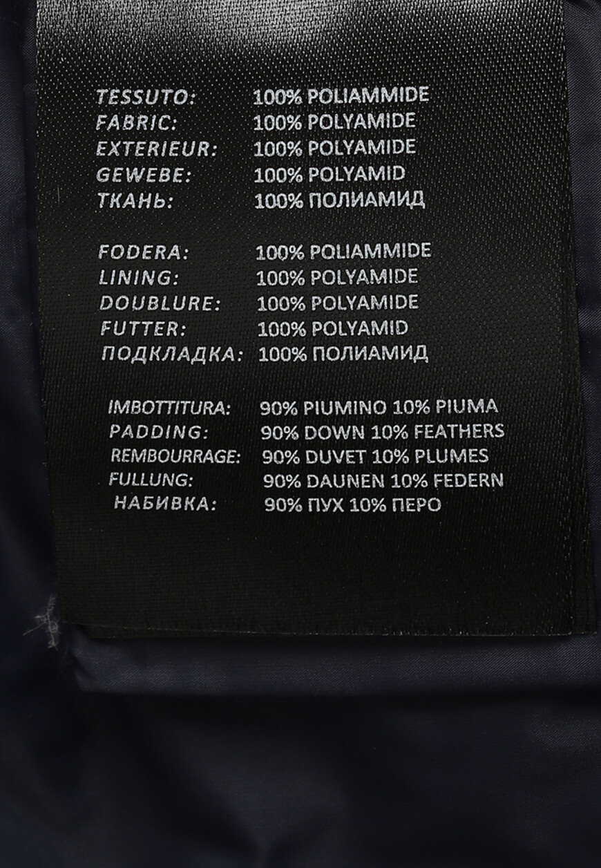 пуховик  для взрослого возраста с изнаночной стороны