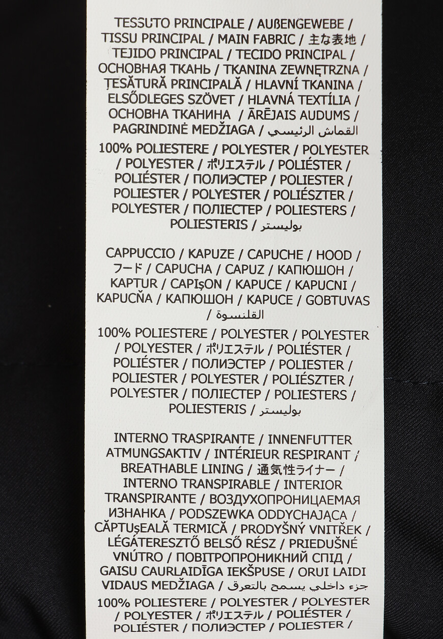 куртка  универсального стиля с лицевой стороны