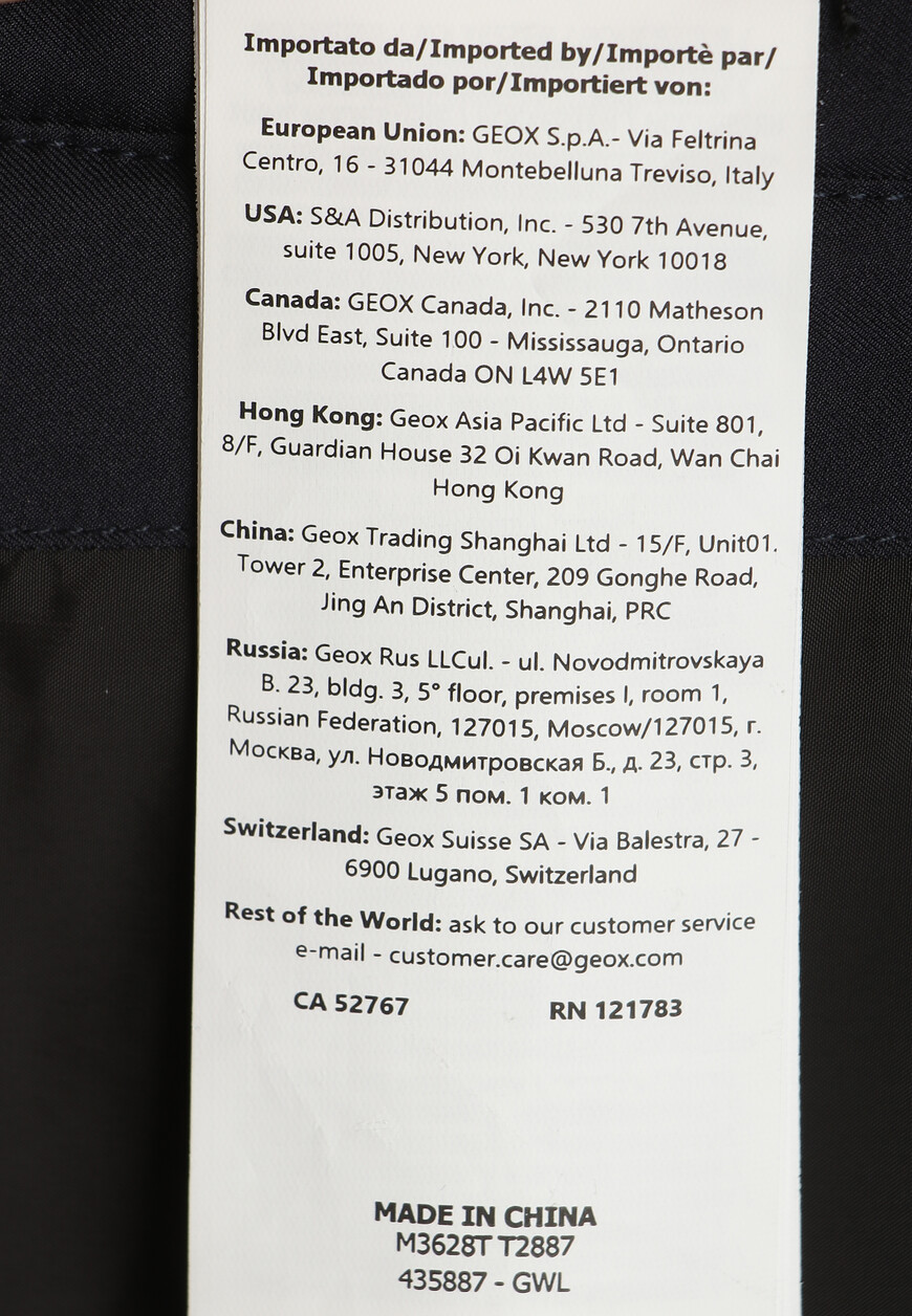 куртка  для взрослого возраста с изнаночной стороны