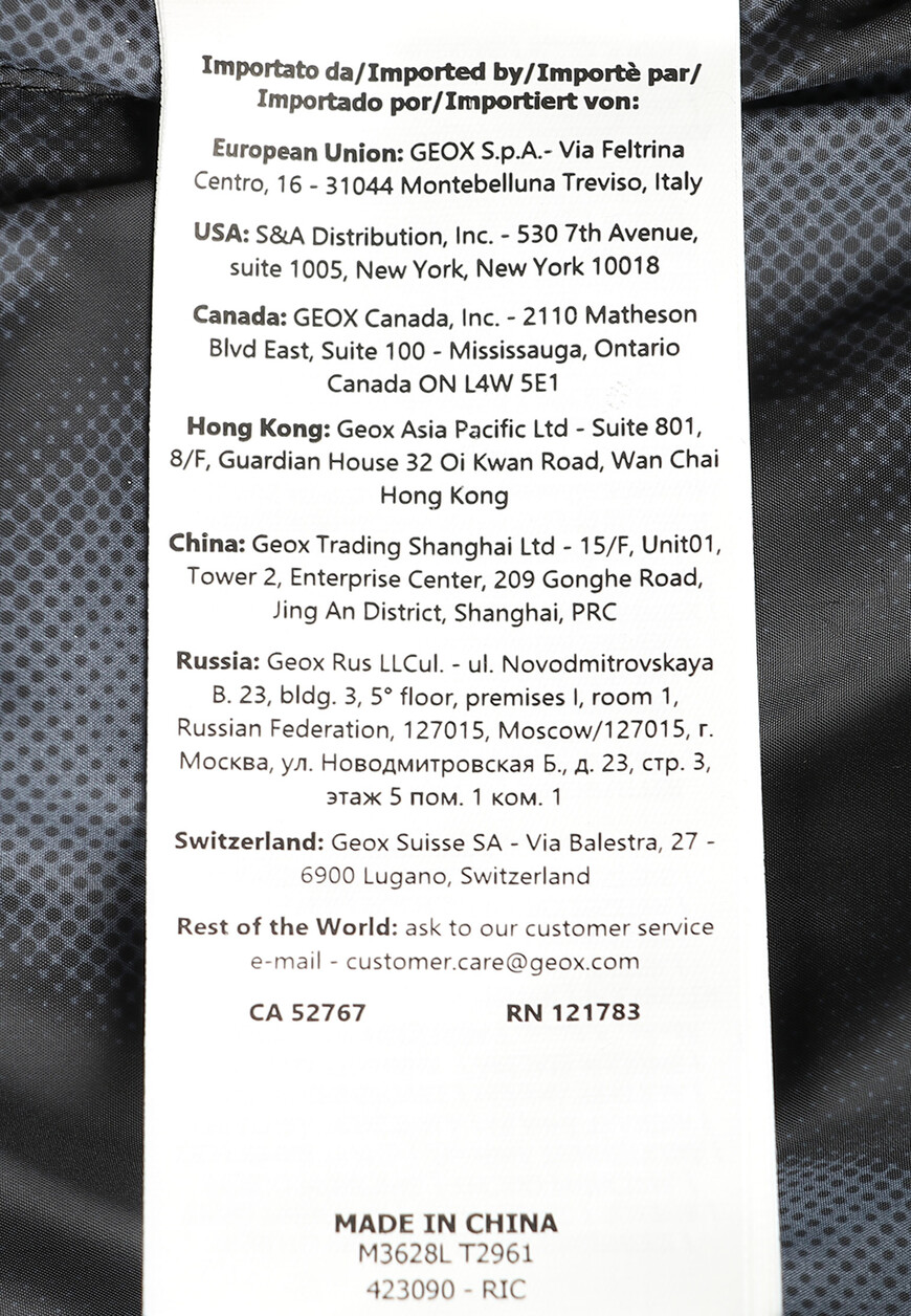 куртка  для взрослого возраста с изнаночной стороны