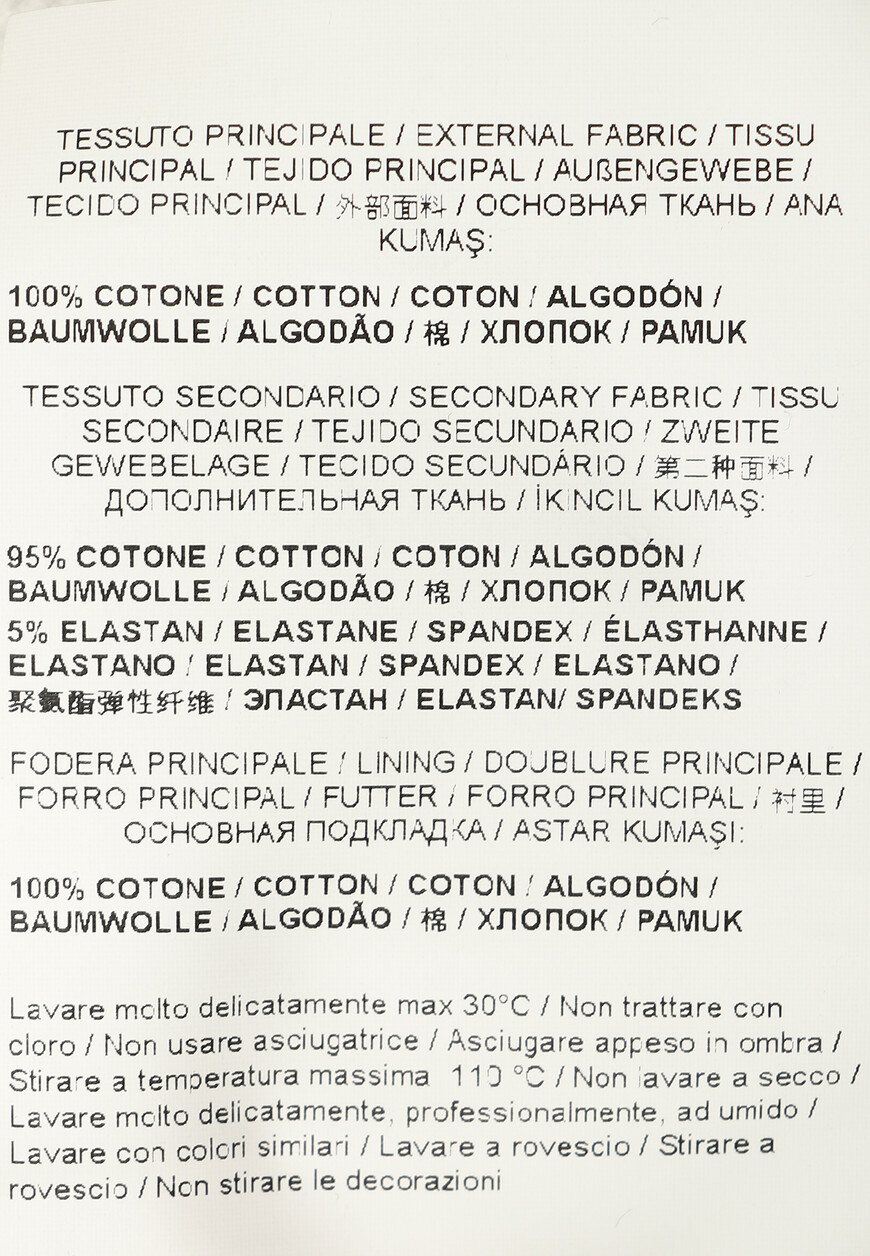 брюки  75OAAG04 по распродаже