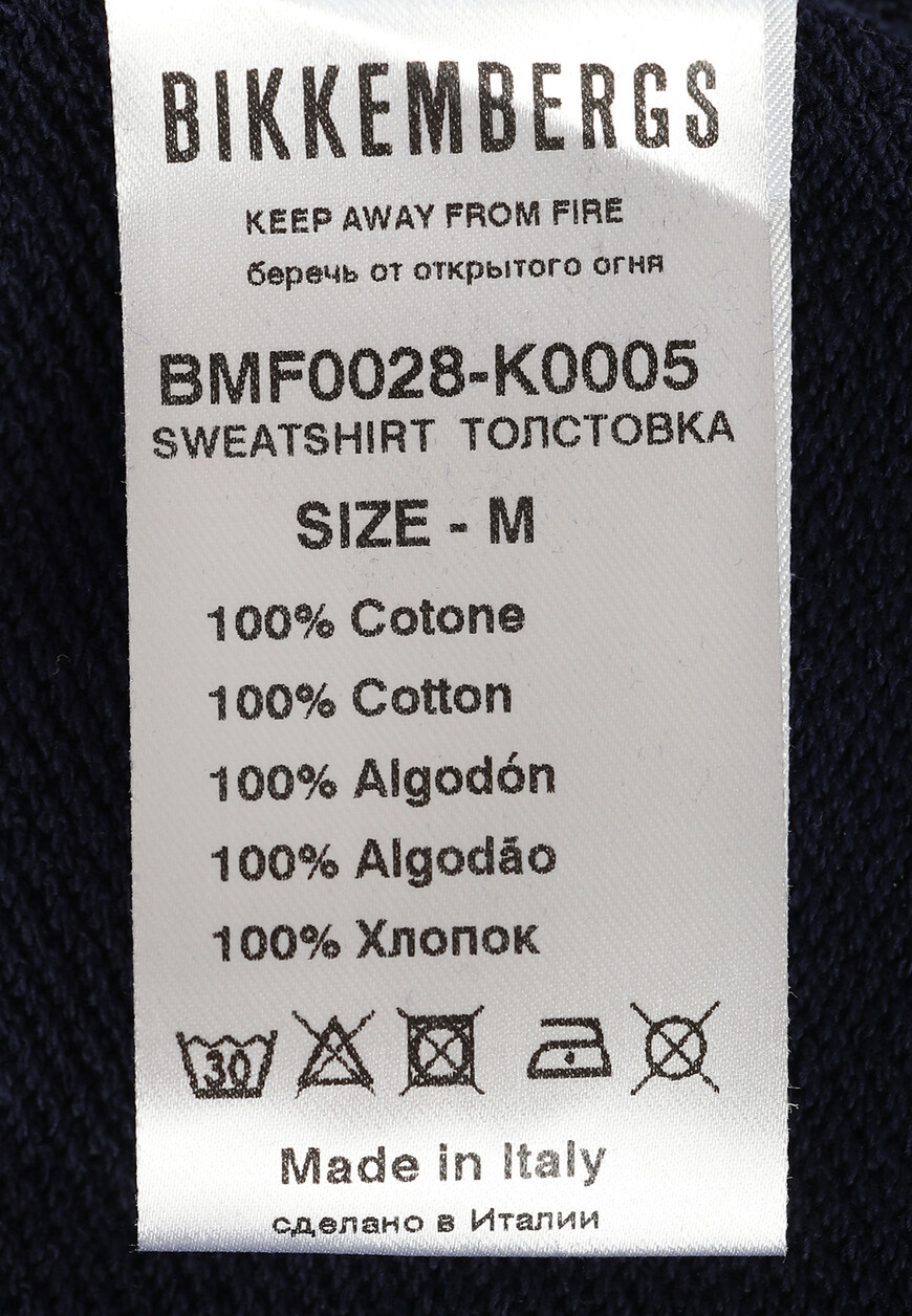 толстовка  BMF0028 оригинал