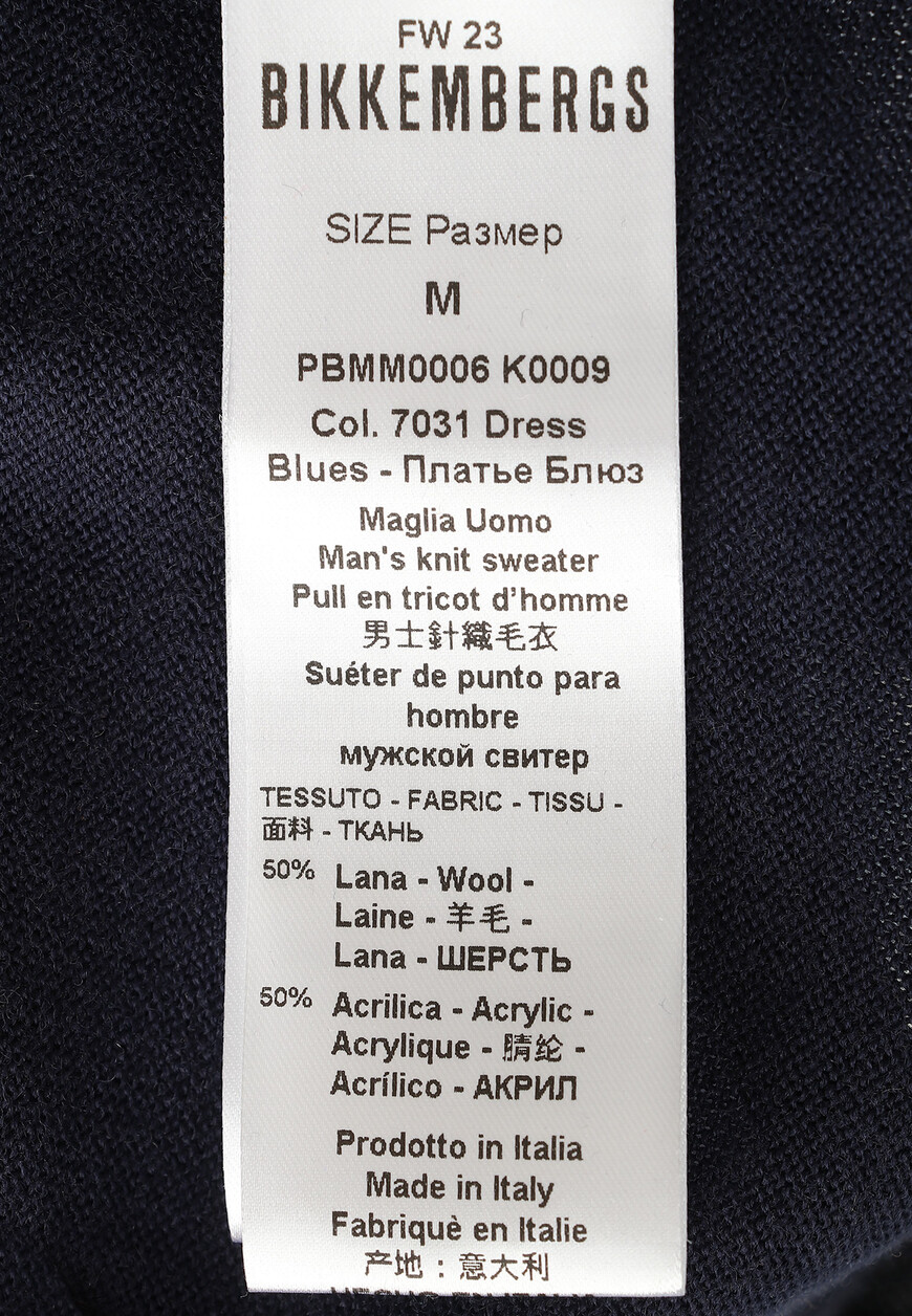 пуловер  PBMM0006 оригинал