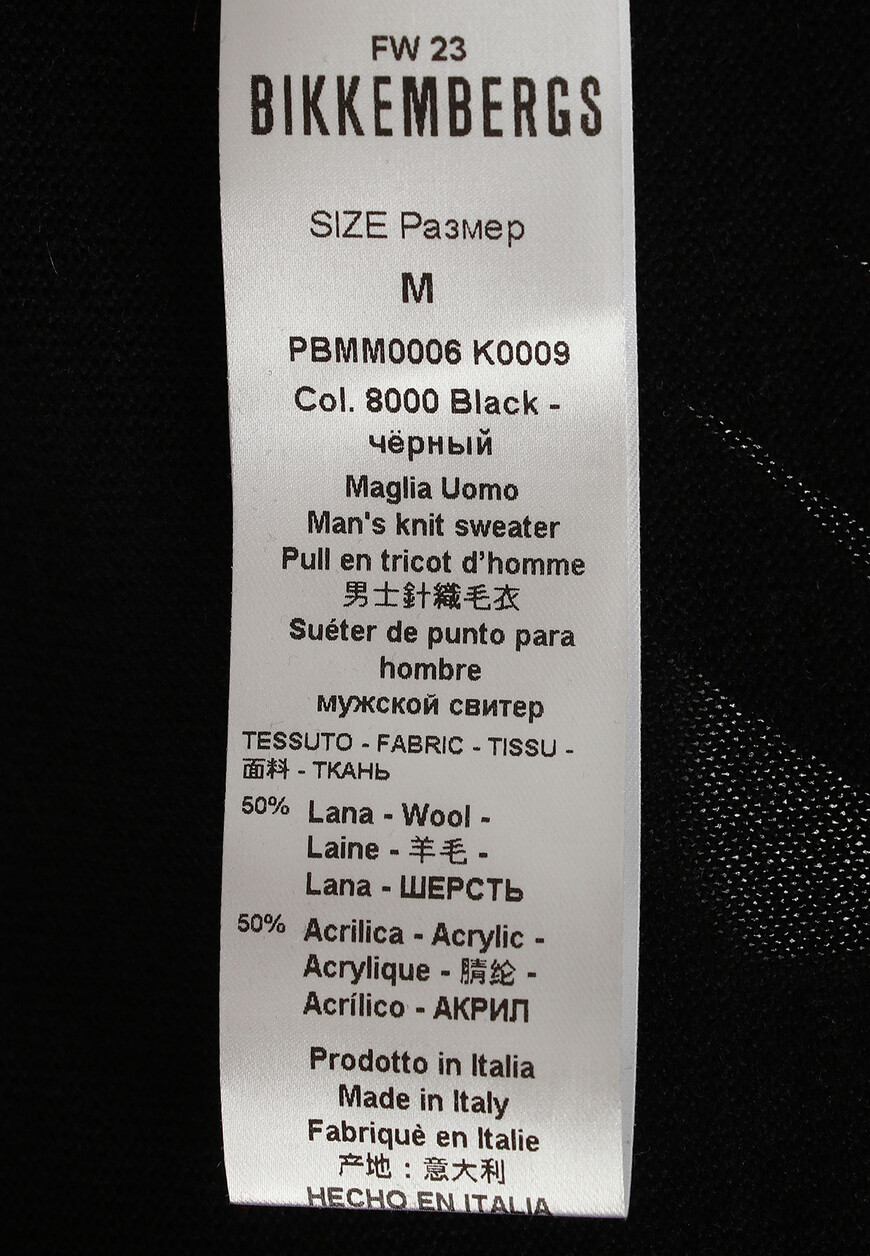 пуловер  PBMM0006 на официальном сайте