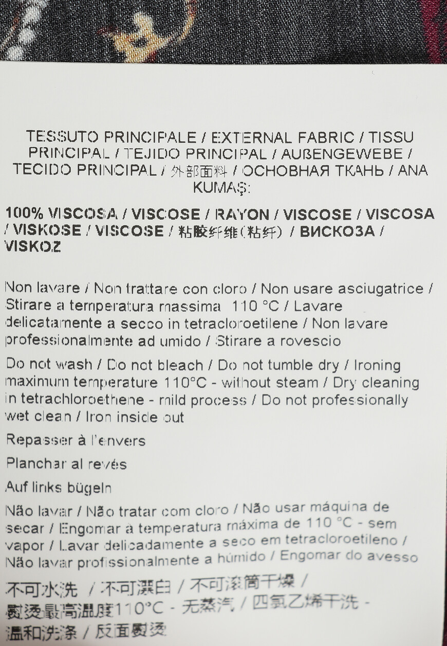 рубашка  75OAL2SF оригинал