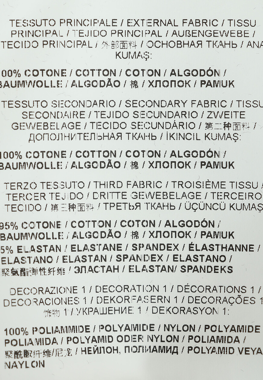 костюм  75GAI3C0 75GAA315 11