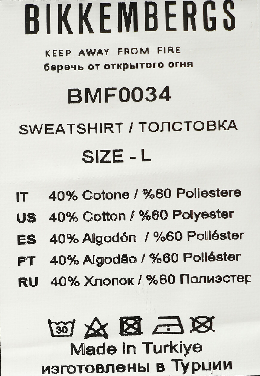 олимпийка  BMF0034 оригинал