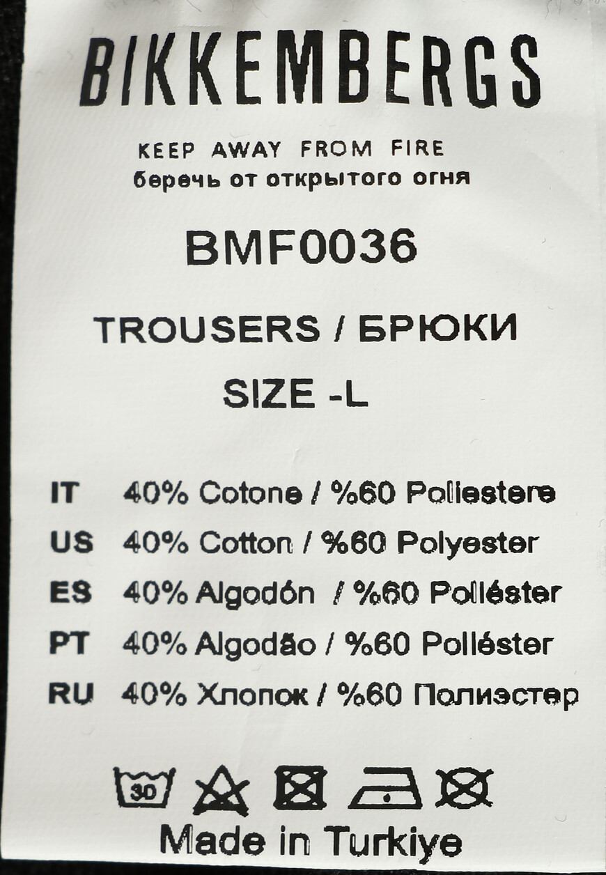 брюки  BMF0036 по распродаже