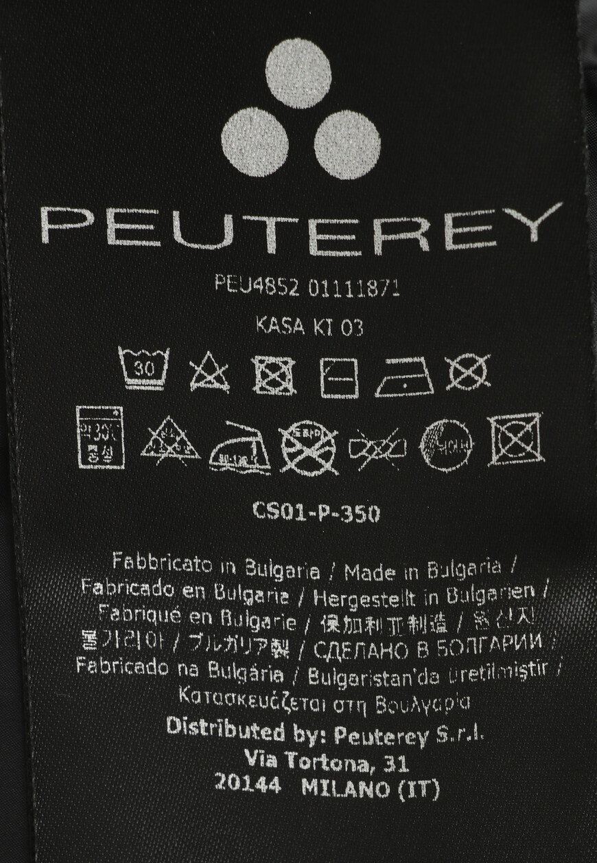 пуховик  для взрослого возраста с изнаночной стороны