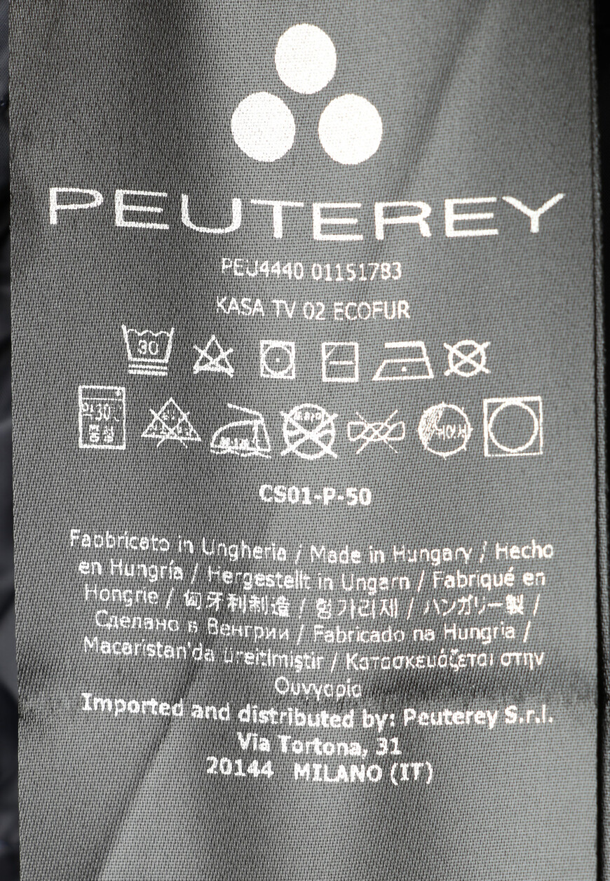 

Пуховик Peuterey, Синий