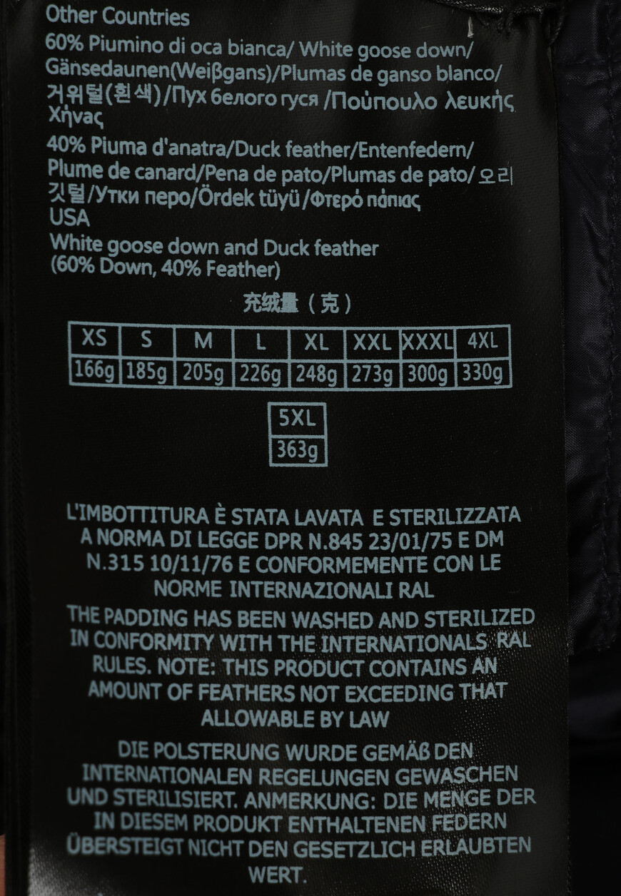 пуховик  для взрослого возраста с изнаночной стороны