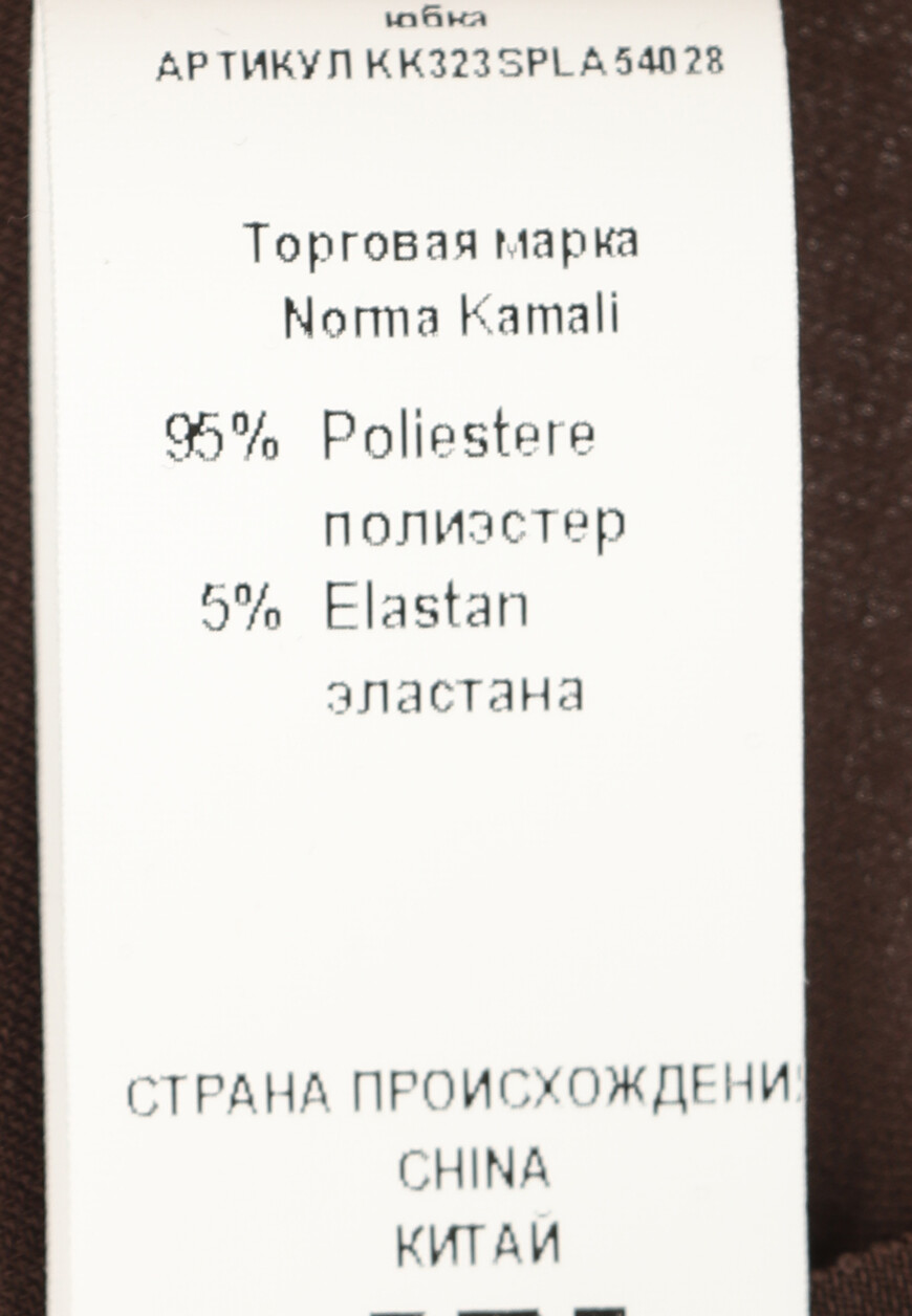 юбка  KK323SPLA54028 оригинал