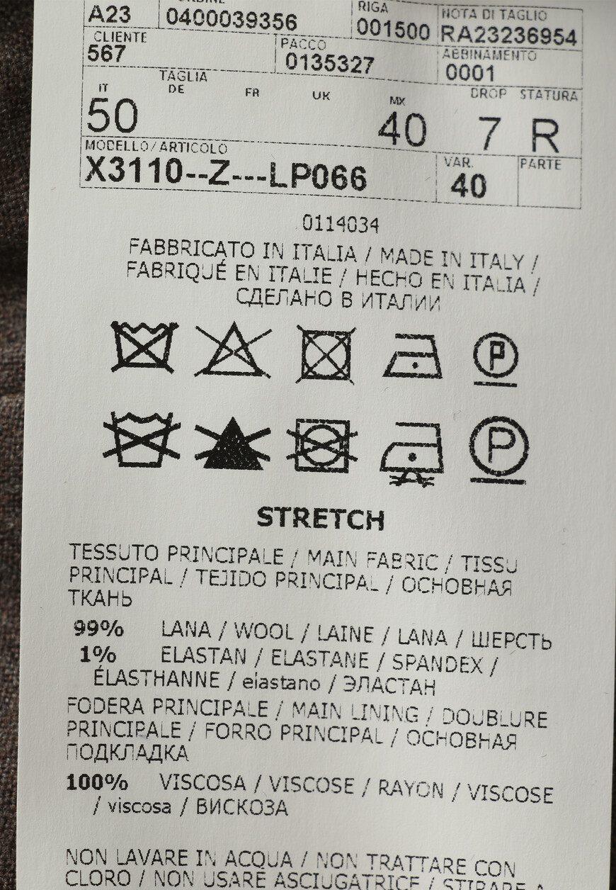 брюки  X3110--Z---LP066 на официальном сайте