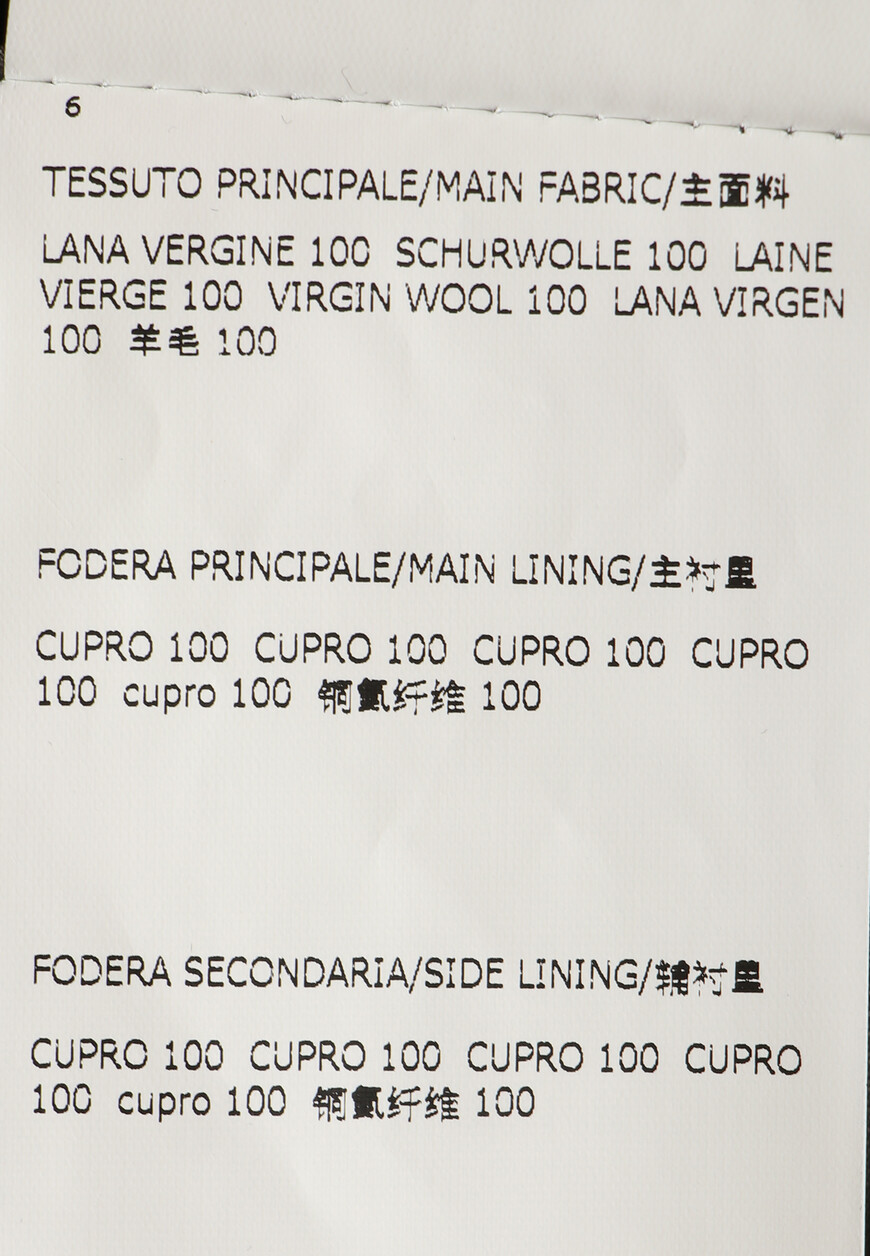 

Костюм Corneliani, Серый