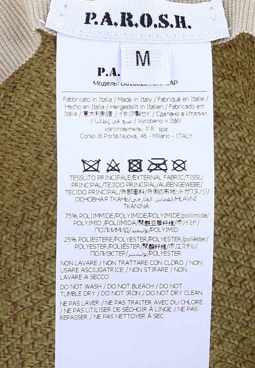 шляпа  D010023  FLAPCAP  004 по низкой цене