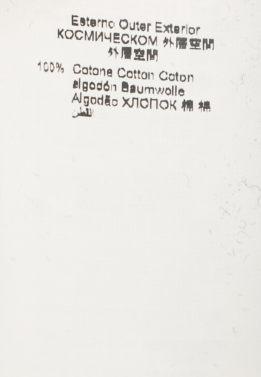 свитшот  FDK150021261 по распродаже