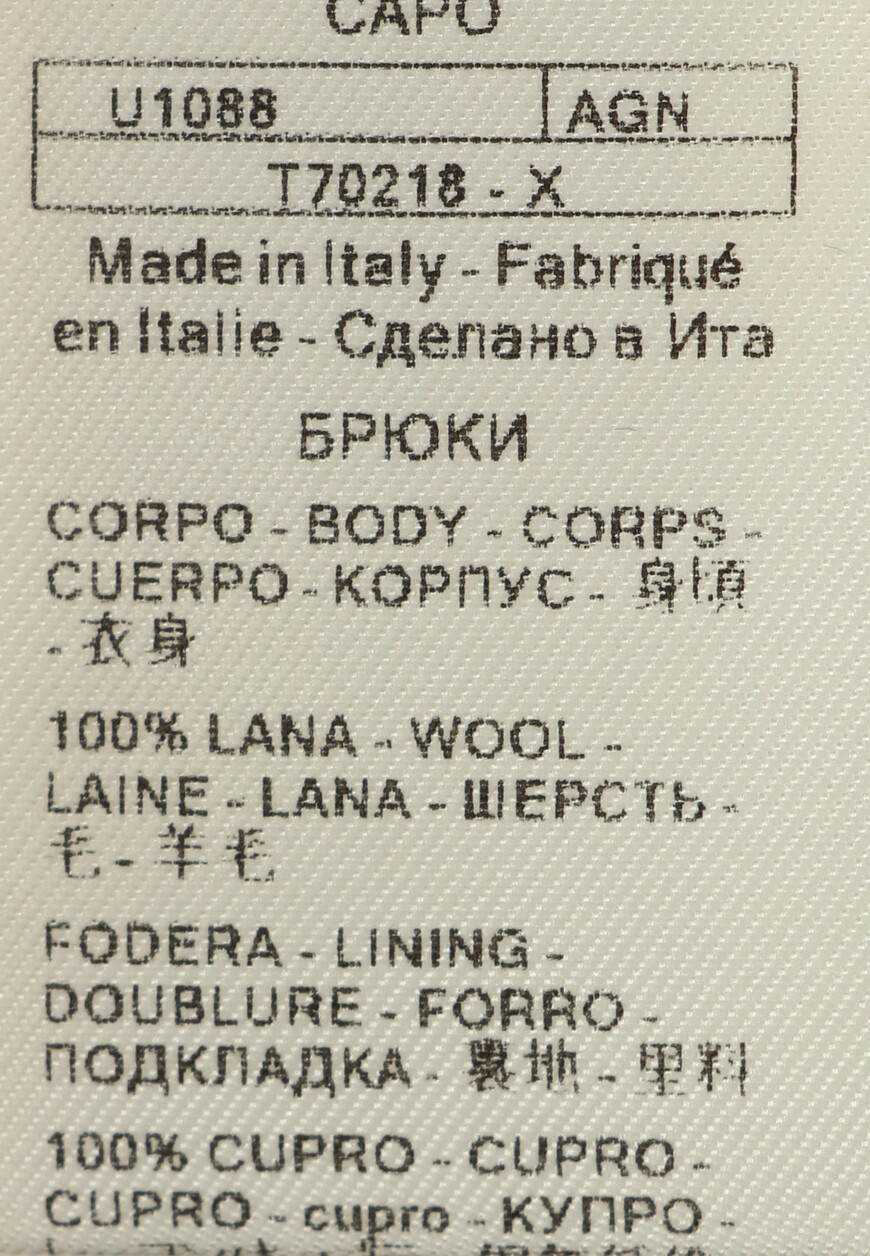 брюки  T70218XU1088 со скидкой