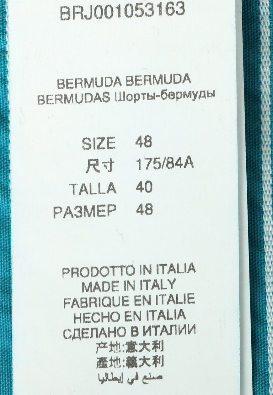 шорты  BRJ001053163643 по распродаже