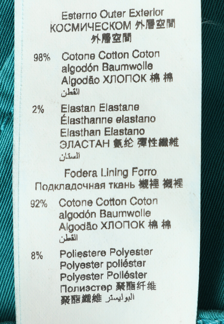 шорты  BRJ001053163643 на официальном сайте