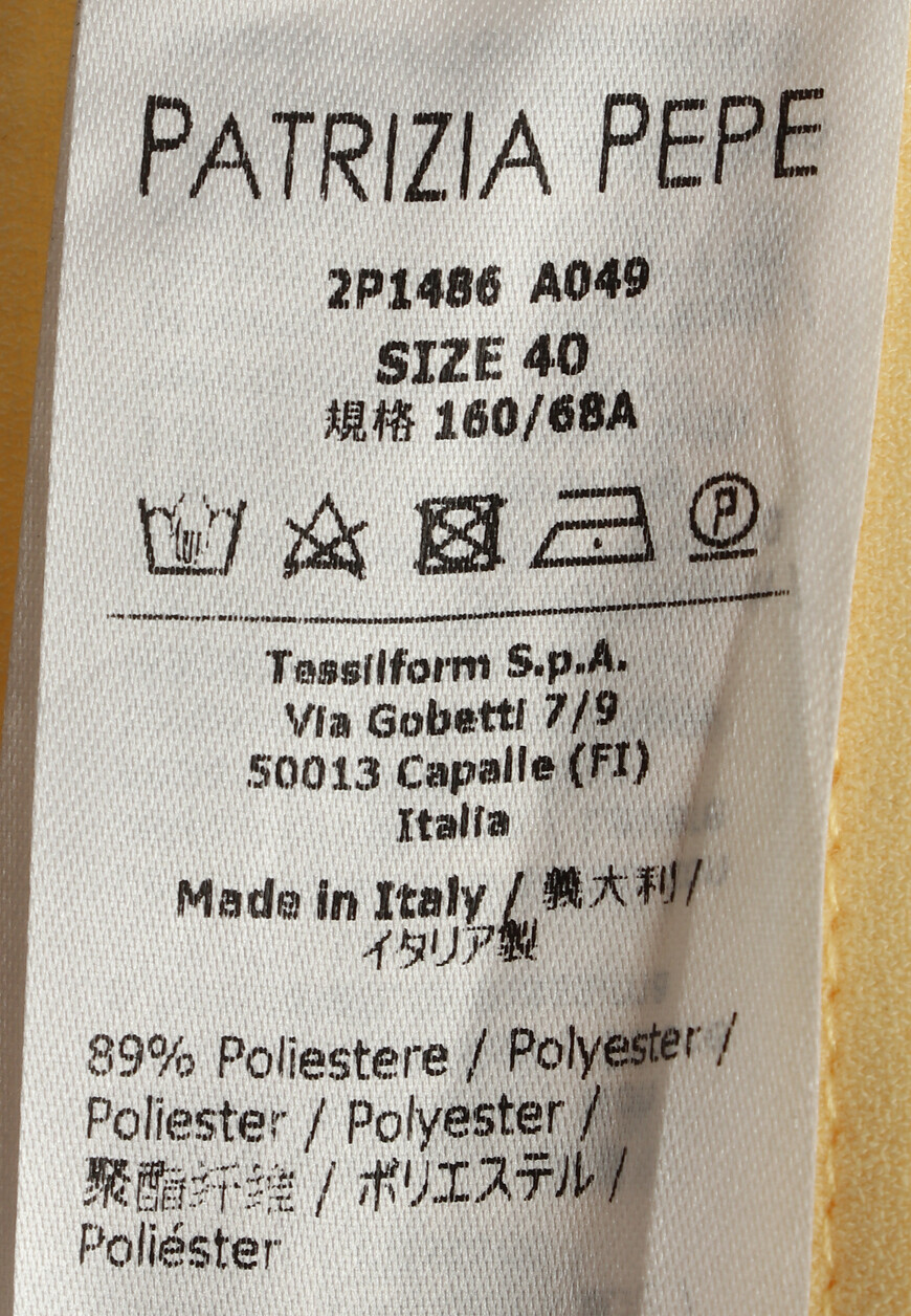 костюм  2C1488A049 2P1486A049 на официальном сайте