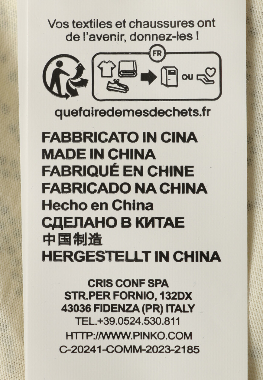 футболка  100535A1OS по распродаже