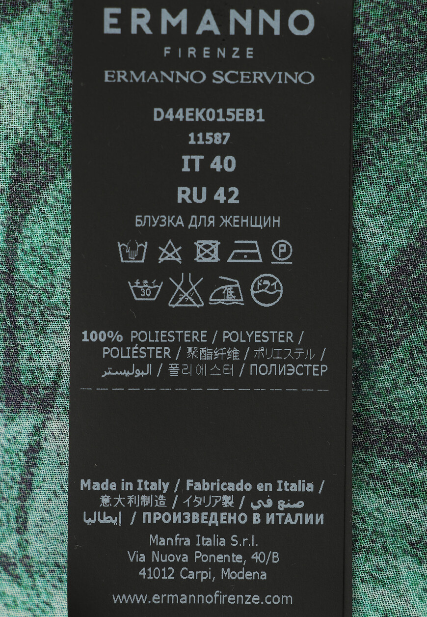 костюм  D44EK015EB1 D44EP021EC3 оригинал