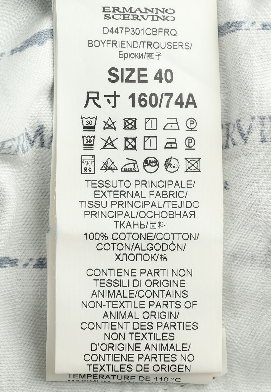 джинсы  D447P301CBFRQ оригинал