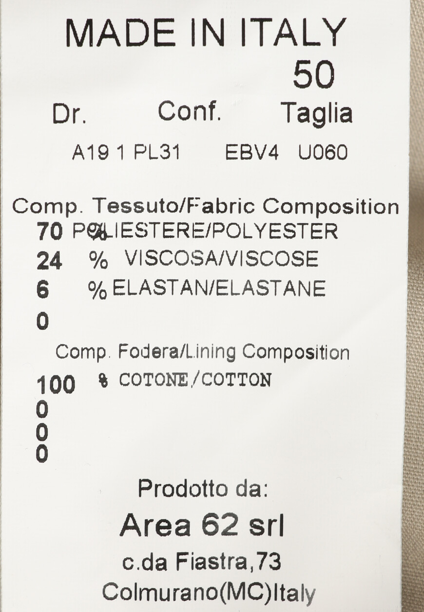 брюки  G1J1EBV4 PL31EBV4 по распродаже