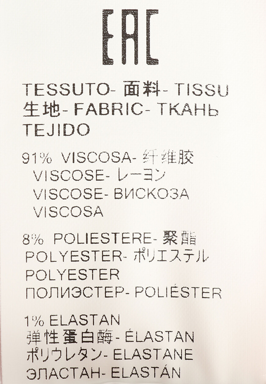 брюки  3641MDW02Y247010 3641MDP09247010 по распродаже