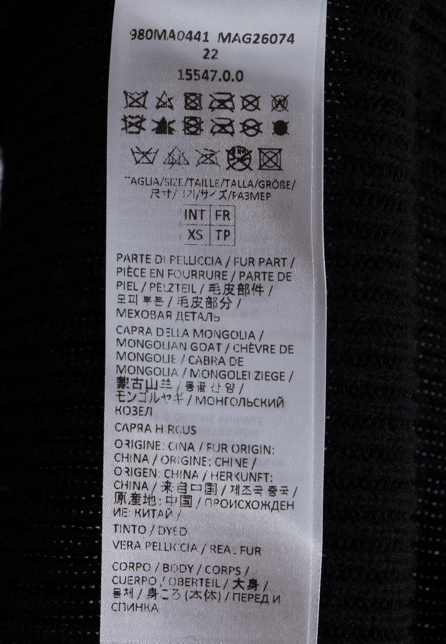 юбка  980MA0441 со скидкой