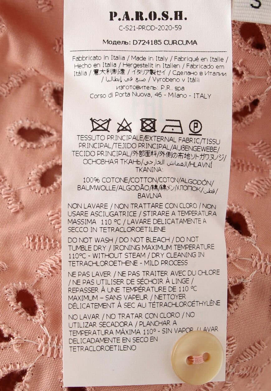 платье  D724185 CURCUMA  063 по распродаже