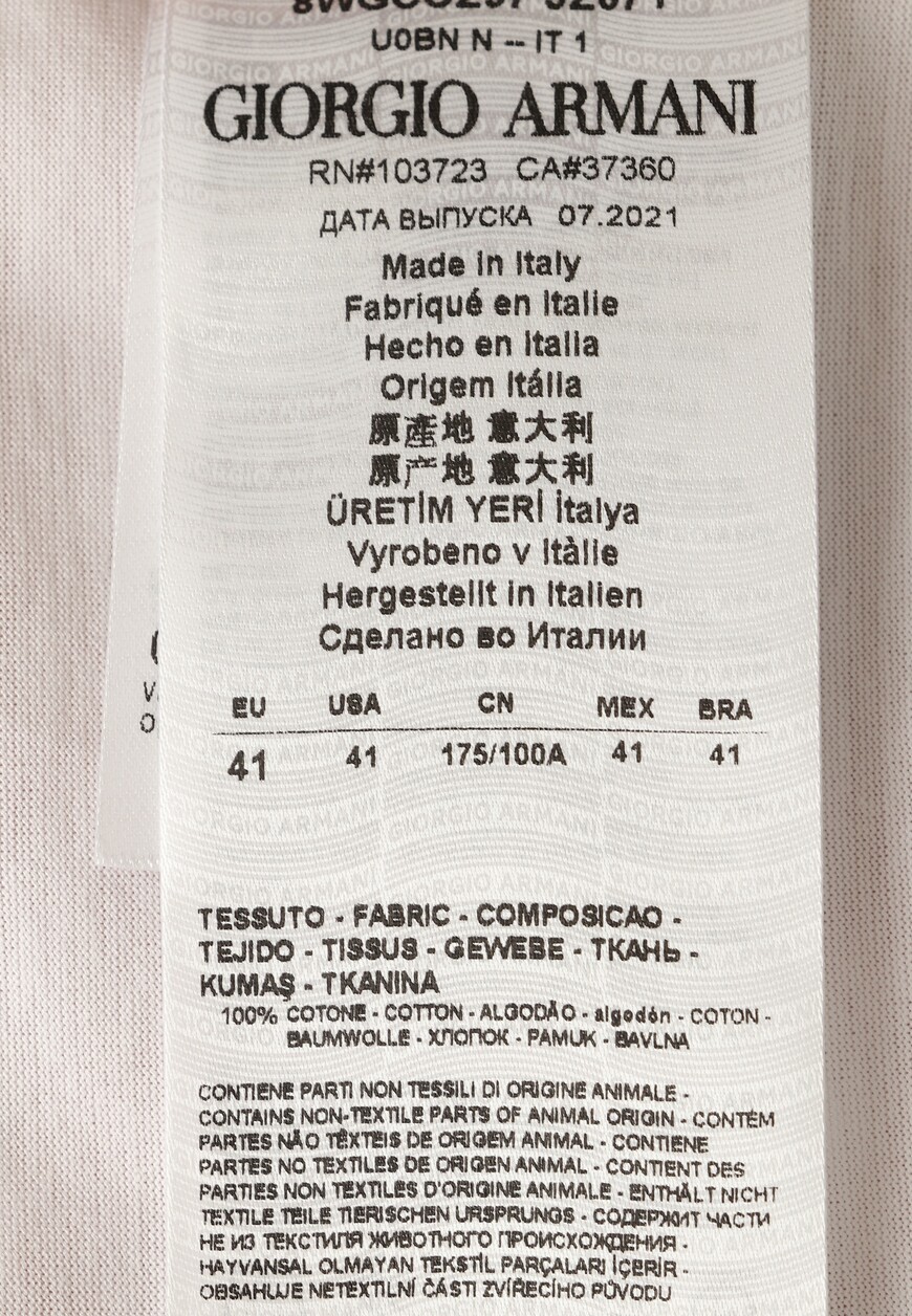 рубашка  8WGCCZ97 JZ071 со скидкой