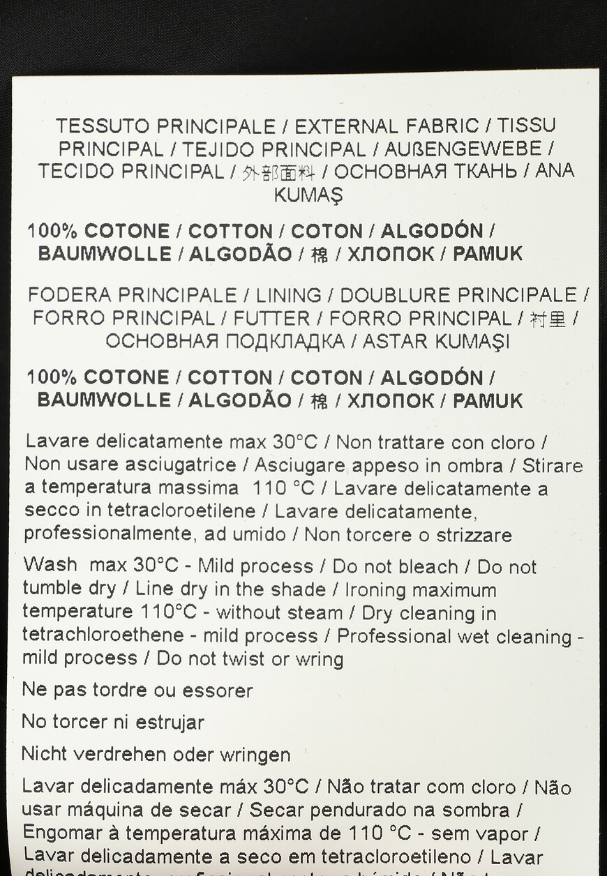 брюки  72GAA107 на официальном сайте