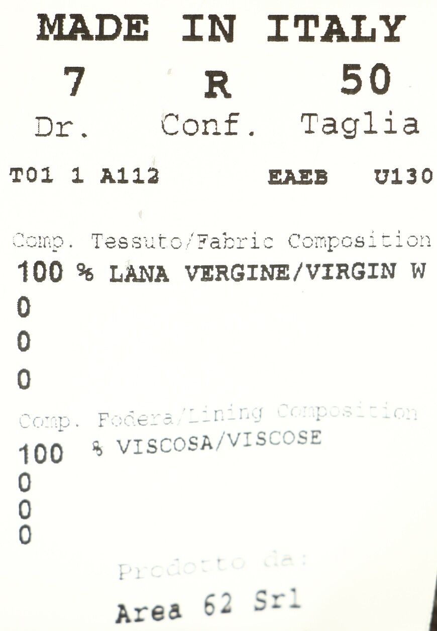 костюм  универсального стиля с лицевой стороны