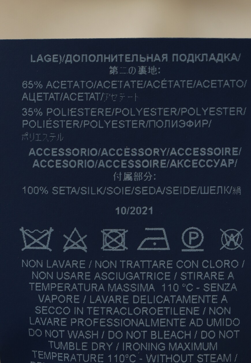 тренч  IM000152D 10