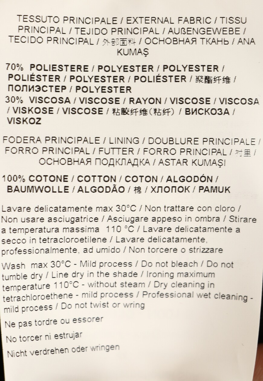 брюки  72GAA110 оригинал