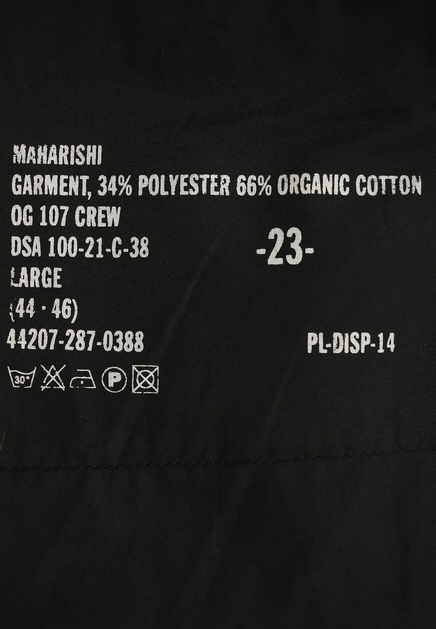 спортивные брюки  4050 Asym по распродаже