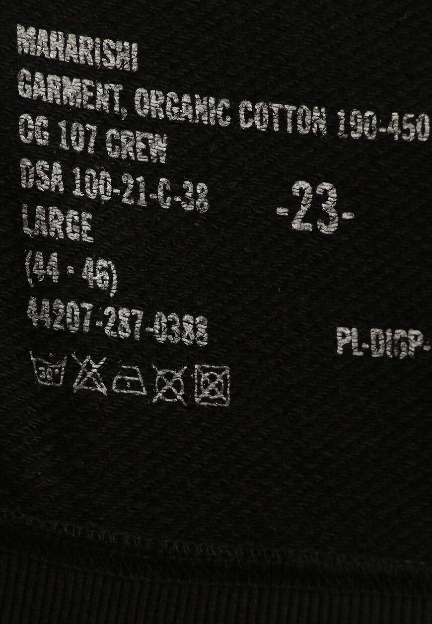 толстовка  4098 по распродаже