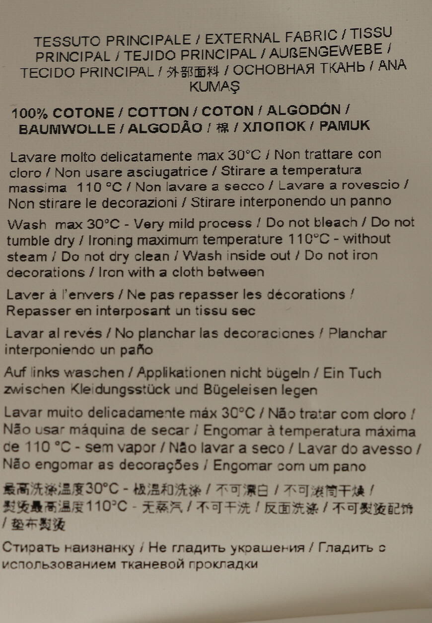 футболка  73GAHT25 по распродаже