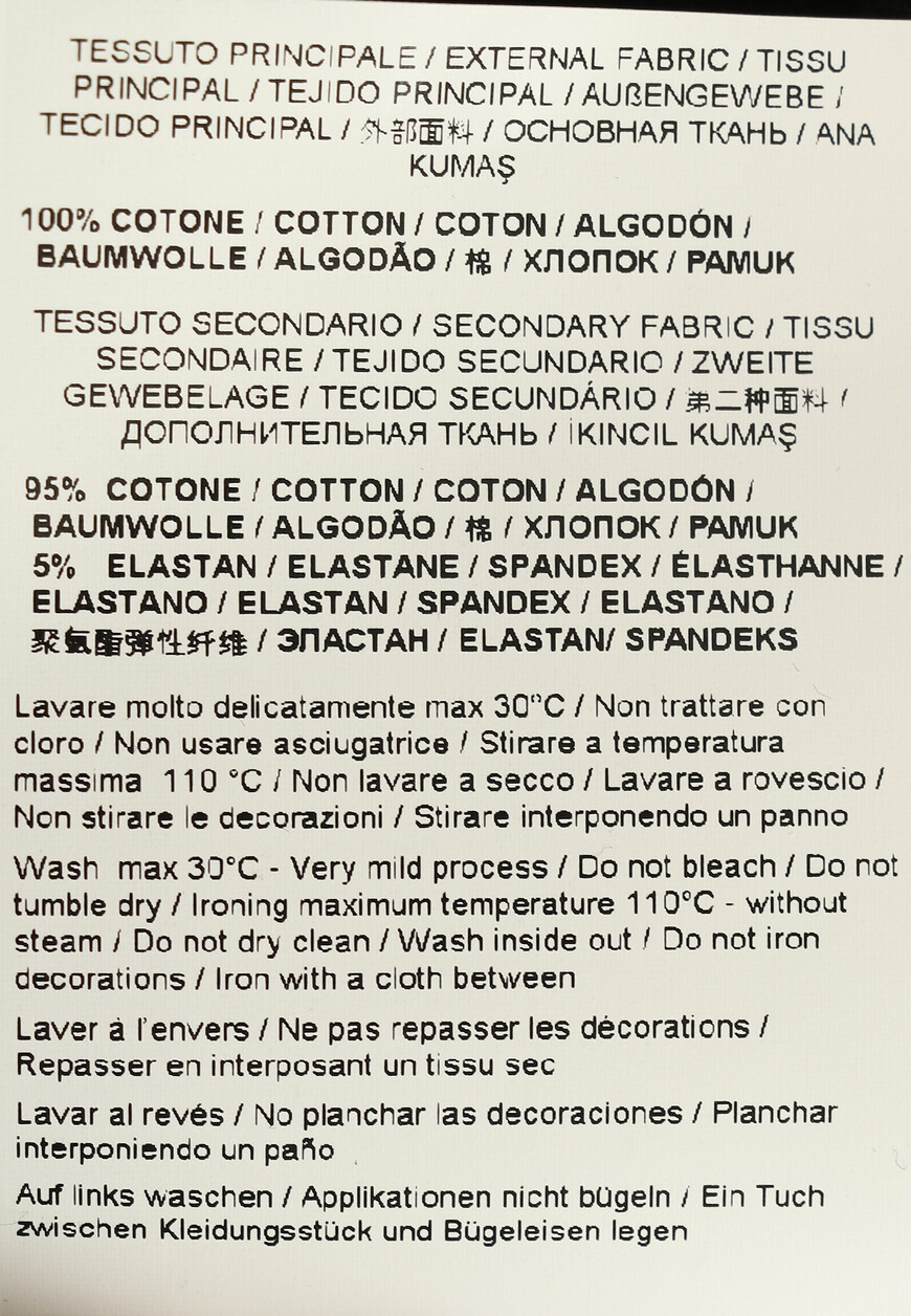 худи  73GAIT13 по распродаже