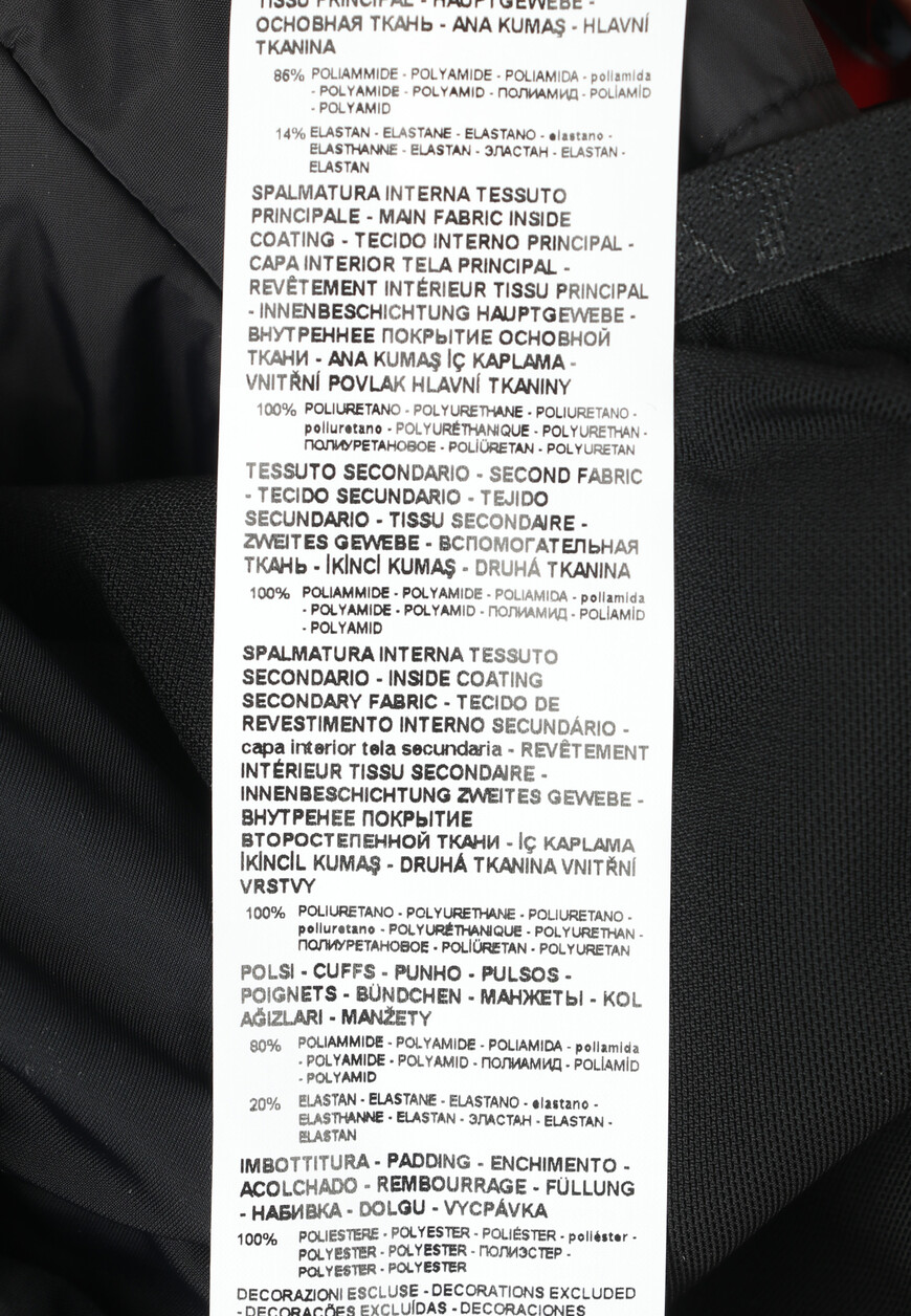 куртка  для взрослого возраста с изнаночной стороны