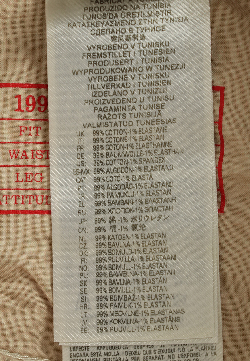 джинсы  A03568 09F24 на официальном сайте