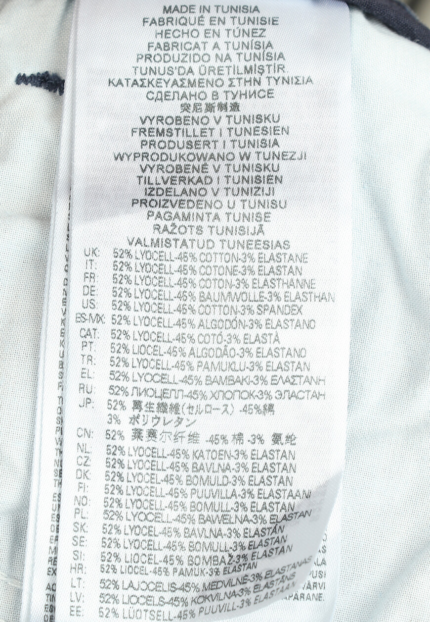 джинсы  A09721068DV на официальном сайте