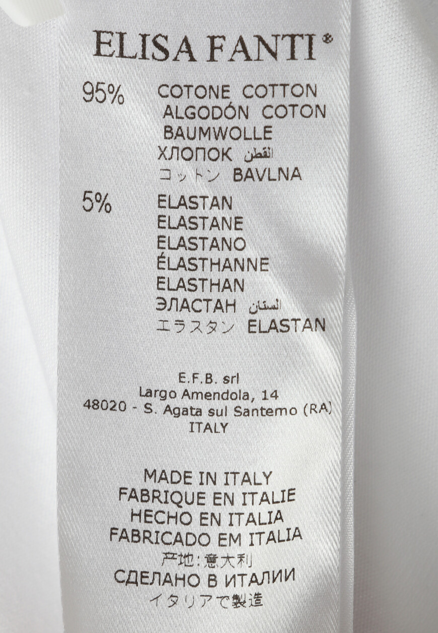 

Футболка Elisa Fanti, Белый