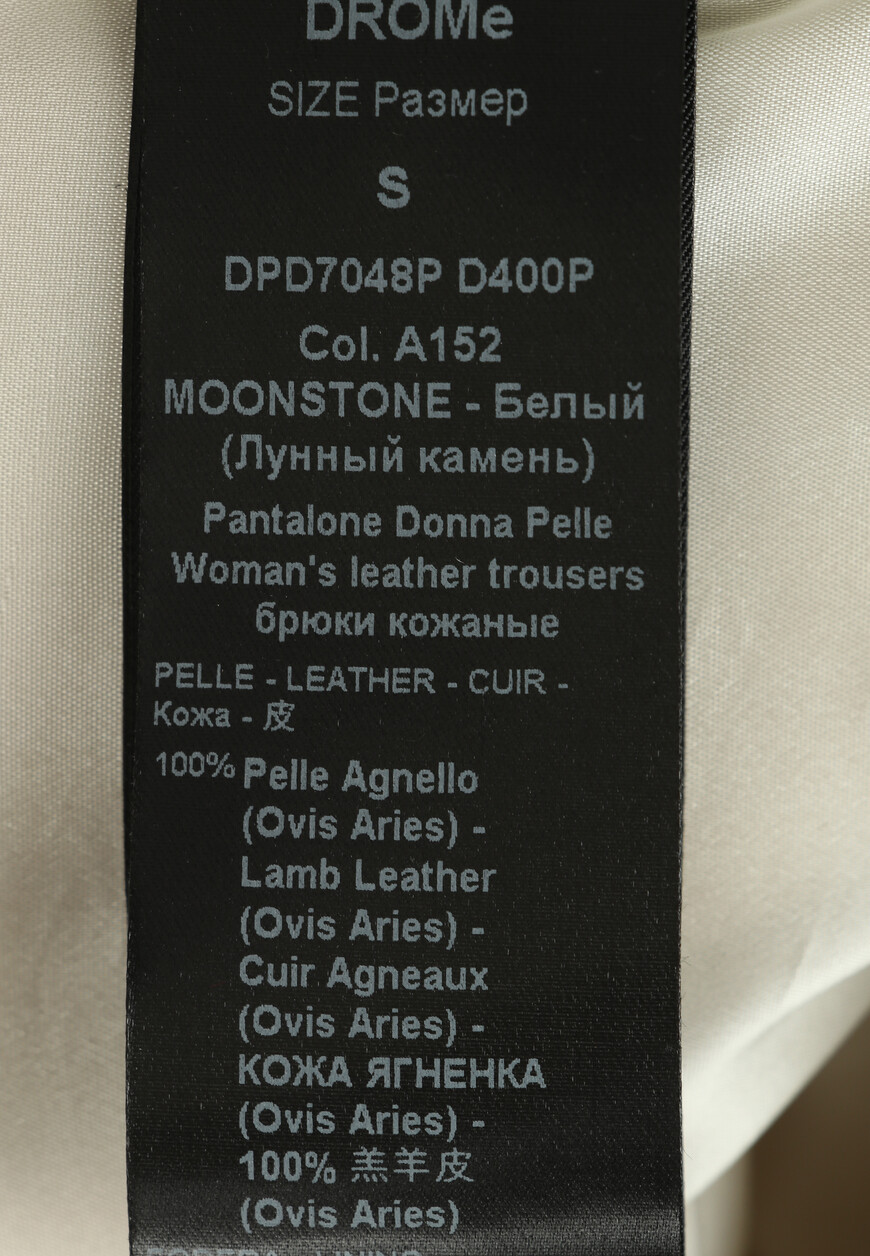 брюки  DPD7048P-D400P со скидкой