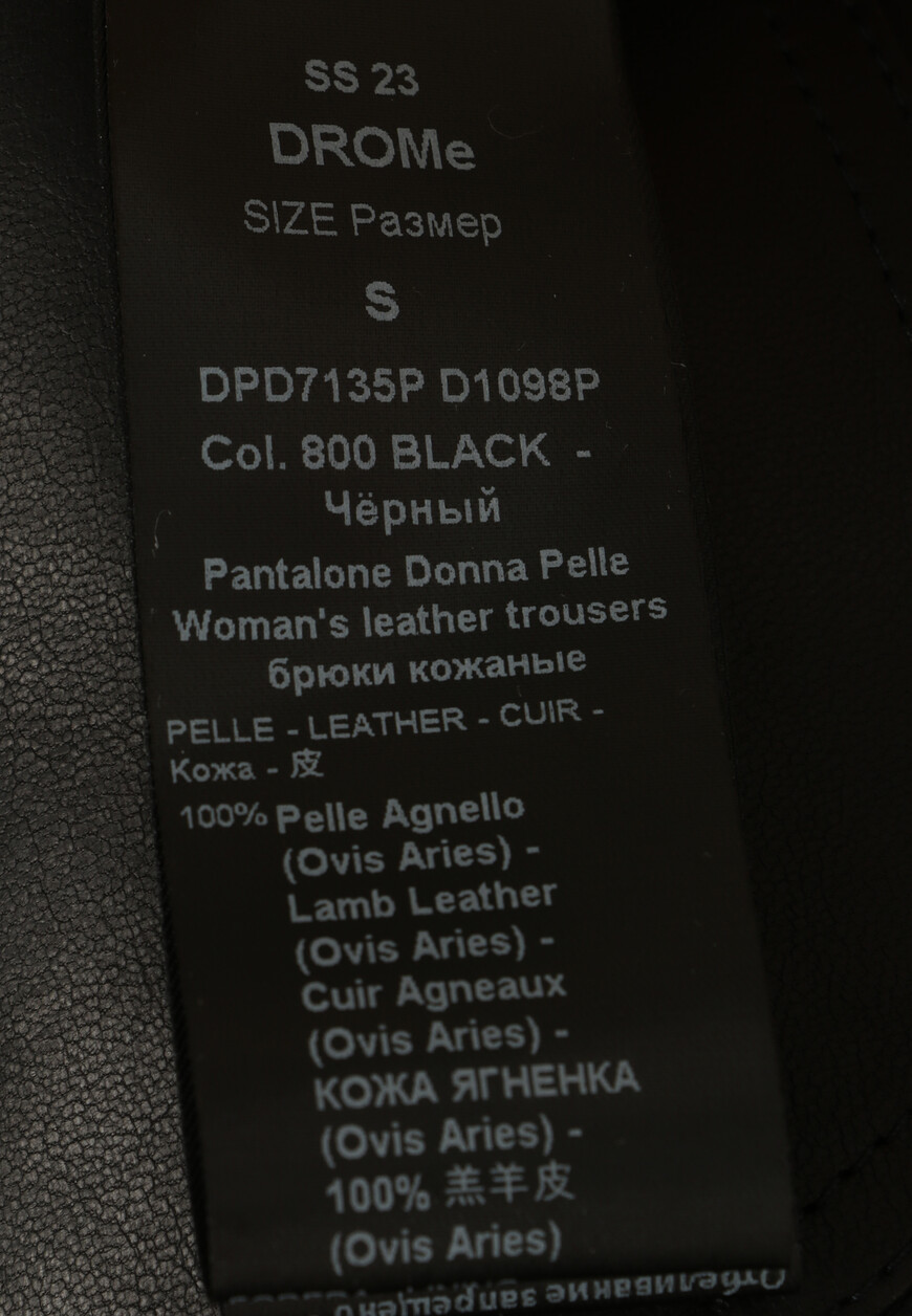 брюки  DPD7135P-D1098P со скидкой