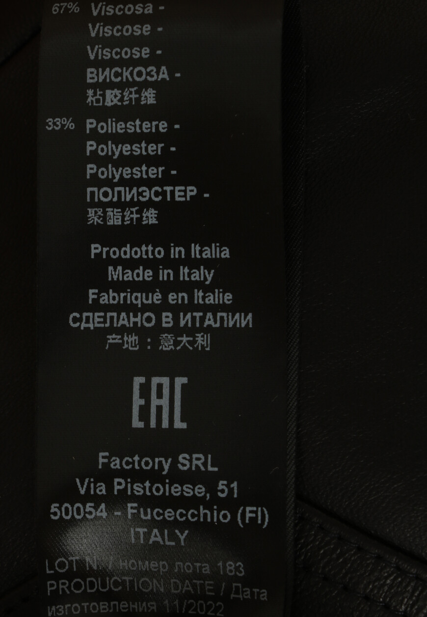 брюки  DPD7135P-D1098P по распродаже